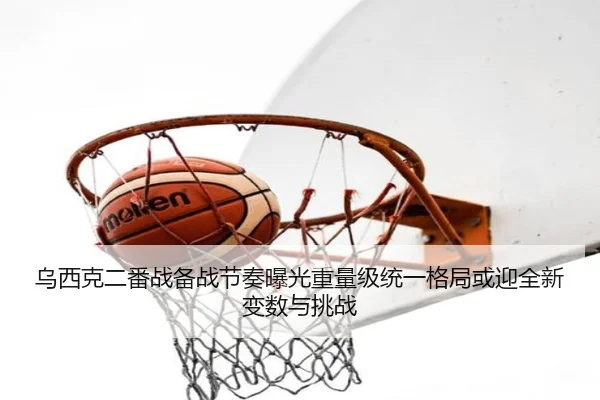 wu-xi-ke-er-fan-zhan-bei-zhan-jie-zou-bao-guang-zhong-liang-ji-tong-yi-ge-ju-huo-ying-quan-xin-bian-shu-yu-tiao-zhan-2-390.jpg